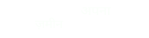 hindi_logo